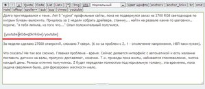 Ютуб.jpg (4046 просмотров) <a class='original' href='./download/file.php?id=14086&mode=view' target=_blank>Загрузить оригинал (104.57 КБ)</a>