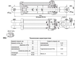 ГЦ с100.jpg (7492 просмотра) <a class='original' href='./download/file.php?id=140881&mode=view' target=_blank>Загрузить оригинал (124.47 КБ)</a>