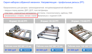 01.PNG (4770 просмотров) <a class='original' href='./download/file.php?id=140931&mode=view' target=_blank>Загрузить оригинал (203.16 КБ)</a>