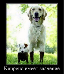 клир.png (3537 просмотров) <a class='original' href='./download/file.php?id=140934&mode=view' target=_blank>Загрузить оригинал (658.2 КБ)</a>
