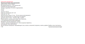 параметры.png (2226 просмотров) <a class='original' href='./download/file.php?id=141024&mode=view' target=_blank>Загрузить оригинал (206.59 КБ)</a>