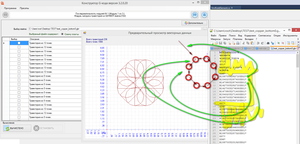 2018-06-12_232713.png (3487 просмотров) <a class='original' href='./download/file.php?id=141106&mode=view' target=_blank>Загрузить оригинал (210.48 КБ)</a>