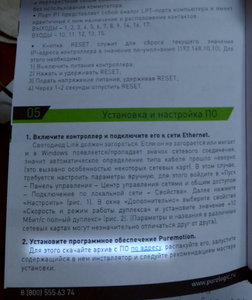 2018-06-13_122025.png (1877 просмотров) <a class='original' href='./download/file.php?id=141124&mode=view' target=_blank>Загрузить оригинал (696.49 КБ)</a>