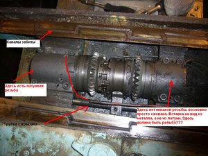 Sverhu.jpg (25576 просмотров) <a class='original' href='./download/file.php?id=14114&mode=view' target=_blank>Загрузить оригинал (164.45 КБ)</a>