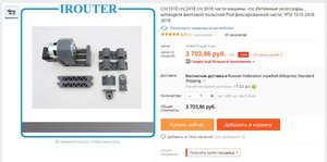 Шпиндель.JPG (2962 просмотра) <a class='original' href='./download/file.php?id=141411&mode=view' target=_blank>Загрузить оригинал (93.4 КБ)</a>