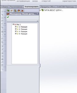 xxx.JPG (6453 просмотра) <a class='original' href='./download/file.php?id=14162&mode=view' target=_blank>Загрузить оригинал (44.92 КБ)</a>