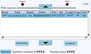 Вид рецепта на экране.jpg (2232 просмотра) <a class='original' href='./download/file.php?id=141738&mode=view' target=_blank>Загрузить оригинал (114.82 КБ)</a>