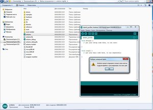 Безымянный.jpg (2788 просмотров) <a class='original' href='./download/file.php?id=141822&mode=view' target=_blank>Загрузить оригинал (233.45 КБ)</a>