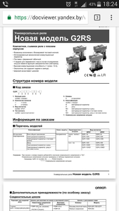 Screenshots_2018-06-27-18-24-50.png (2128 просмотров) <a class='original' href='./download/file.php?id=141876&mode=view' target=_blank>Загрузить оригинал (399.6 КБ)</a>