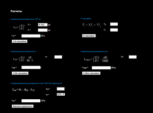 2018-06-29_204327.png (2912 просмотров) <a class='original' href='./download/file.php?id=142045&mode=view' target=_blank>Загрузить оригинал (20.68 КБ)</a>
