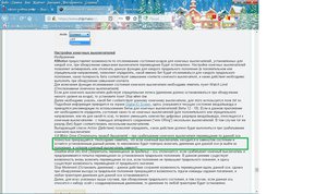 замкнут.jpg (4798 просмотров) <a class='original' href='./download/file.php?id=142085&mode=view' target=_blank>Загрузить оригинал (381.19 КБ)</a>