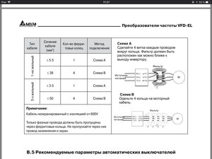 media-share-0-02-04-8c1d289c02ec45dc567c1c8f8100f38dc794a29603cd4cf7b63b34d68ee75130-91add3d3-4d5c-49ca-82ca-86c32f43fb5c.jpg (5445 просмотров) <a class='original' href='./download/file.php?id=142129&mode=view' target=_blank>Загрузить оригинал (167.09 КБ)</a>