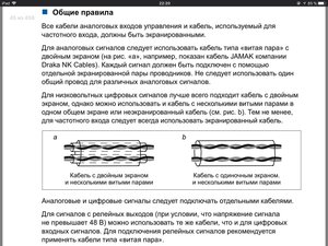 media-share-0-02-04-ccff553a726a8916b4fec56f8456da03cf06e05a8bd72c8134abd4ad8218d768-b4c79616-4767-417b-8841-7276c924fec9.jpg (5445 просмотров) <a class='original' href='./download/file.php?id=142130&mode=view' target=_blank>Загрузить оригинал (228.1 КБ)</a>