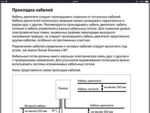 media-share-0-02-05-4c6ad5fe7b63f58fa702c9fb7632358fd4789007196a920a4e0939b6d7f8ee61-8154ae99-c0ff-47af-b26c-2eaee3640bd4.jpg (5445 просмотров) <a class='original' href='./download/file.php?id=142131&mode=view' target=_blank>Загрузить оригинал (223.98 КБ)</a>