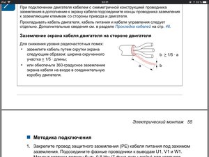 media-share-0-02-05-63faab4d228e0948b4543b92d9f16921e89d9693c5d26e6856b7eed39181d019-7eb04718-17d7-457c-9548-d5e6b698524a.jpg (5445 просмотров) <a class='original' href='./download/file.php?id=142132&mode=view' target=_blank>Загрузить оригинал (199.09 КБ)</a>