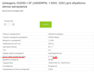 1.png (3255 просмотров) <a class='original' href='./download/file.php?id=142249&mode=view' target=_blank>Загрузить оригинал (24.24 КБ)</a>