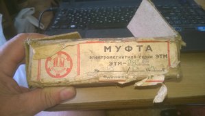 муфта этм -056-2а.jpg (5451 просмотр) <a class='original' href='./download/file.php?id=142254&mode=view' target=_blank>Загрузить оригинал (1.77 МБ)</a>