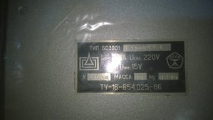 бс 3001.jpg (5407 просмотров) <a class='original' href='./download/file.php?id=142262&mode=view' target=_blank>Загрузить оригинал (1.7 МБ)</a>