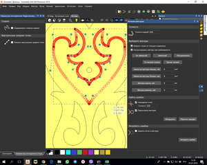 Скриншот 2018-07-05 13.10.28.png (5583 просмотра) <a class='original' href='./download/file.php?id=142343&mode=view' target=_blank>Загрузить оригинал (136.4 КБ)</a>