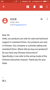 Screenshot_2018-05-14-08-03-57-720_com.google.android.gm.png (4331 просмотр) <a class='original' href='./download/file.php?id=142359&mode=view' target=_blank>Загрузить оригинал (139.48 КБ)</a>