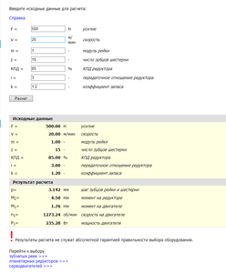 2018-07-06_121201.png (2102 просмотра) <a class='original' href='./download/file.php?id=142424&mode=view' target=_blank>Загрузить оригинал (29.04 КБ)</a>