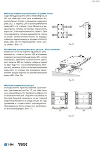 выравнивание.jpg (2317 просмотров) <a class='original' href='./download/file.php?id=142427&mode=view' target=_blank>Загрузить оригинал (151.99 КБ)</a>