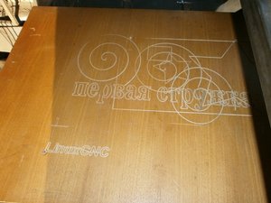 z2.JPG (4290 просмотров) <a class='original' href='./download/file.php?id=14248&mode=view' target=_blank>Загрузить оригинал (168.17 КБ)</a>