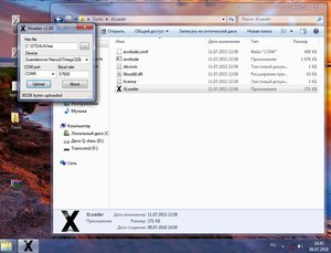 Безымянный.jpg (2478 просмотров) <a class='original' href='./download/file.php?id=142480&mode=view' target=_blank>Загрузить оригинал (163.16 КБ)</a>