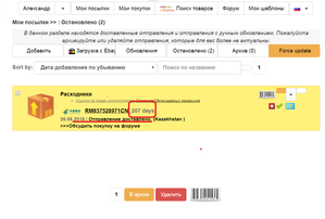 01.png (3057 просмотров) <a class='original' href='./download/file.php?id=142504&mode=view' target=_blank>Загрузить оригинал (74.55 КБ)</a>