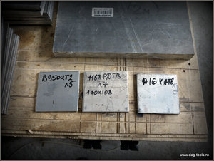 IMG_7464.JPG (3066 просмотров) <a class='original' href='./download/file.php?id=142547&mode=view' target=_blank>Загрузить оригинал (248.39 КБ)</a>