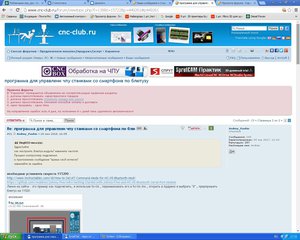 стоимость.jpg (8000 просмотров) <a class='original' href='./download/file.php?id=142591&mode=view' target=_blank>Загрузить оригинал (211.14 КБ)</a>