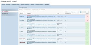 гнида.jpg (7994 просмотра) <a class='original' href='./download/file.php?id=142592&mode=view' target=_blank>Загрузить оригинал (102.87 КБ)</a>