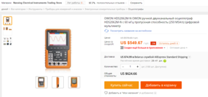 Screenshot - 10.07.2018 , 19_54_28.png (1912 просмотров) <a class='original' href='./download/file.php?id=142642&mode=view' target=_blank>Загрузить оригинал (193.53 КБ)</a>