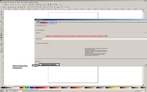 принтскрин inkscape (2860 просмотров) <a class='original' href='./download/file.php?id=14277&mode=view' target=_blank>Загрузить оригинал (64.32 КБ)</a>