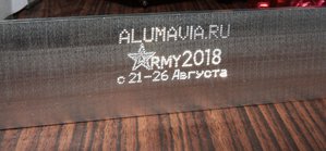 Клеймение иглоточкой на алюминии на тему АРМИЯ-2018 (6218 просмотров) <a class='original' href='./download/file.php?id=142789&mode=view' target=_blank>Загрузить оригинал (2.29 МБ)</a>