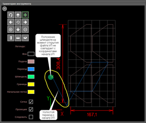 2018-07-13 09_36_30-PureMotion 2.3 x86.png (2354 просмотра) <a class='original' href='./download/file.php?id=142816&mode=view' target=_blank>Загрузить оригинал (47.51 КБ)</a>
