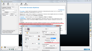 центр фрезы.png (3122 просмотра) <a class='original' href='./download/file.php?id=143026&mode=view' target=_blank>Загрузить оригинал (149.62 КБ)</a>