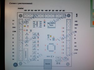 IMG_20180717_005332.jpg (1719 просмотров) <a class='original' href='./download/file.php?id=143038&mode=view' target=_blank>Загрузить оригинал (3.12 МБ)</a>