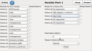Снимок-Stepconf -Stepper Configuration Wizard.png (2337 просмотров) <a class='original' href='./download/file.php?id=143061&mode=view' target=_blank>Загрузить оригинал (68.74 КБ)</a>