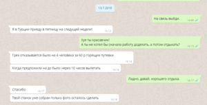 тмфегтштп.PNG (7635 просмотров) <a class='original' href='./download/file.php?id=143281&mode=view' target=_blank>Загрузить оригинал (125.66 КБ)</a>