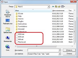 Мач открыть.jpg (97475 просмотров) <a class='original' href='./download/file.php?id=14335&mode=view' target=_blank>Загрузить оригинал (87.65 КБ)</a>