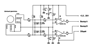 1448556841_principialnaya-shema.png (3427 просмотров) <a class='original' href='./download/file.php?id=143396&mode=view' target=_blank>Загрузить оригинал (92.43 КБ)</a>