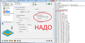А вот так скорее всего надо сделать в будущем (1474 просмотра) <a class='original' href='./download/file.php?id=143492&mode=view' target=_blank>Загрузить оригинал (115.91 КБ)</a>