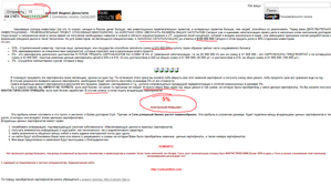 234.png (1886 просмотров) <a class='original' href='./download/file.php?id=143516&mode=view' target=_blank>Загрузить оригинал (98.52 КБ)</a>