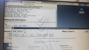 20180731_135427.jpg (8704 просмотра) <a class='original' href='./download/file.php?id=143665&mode=view' target=_blank>Загрузить оригинал (6.88 МБ)</a>