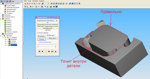 sc7.jpg (3040 просмотров) <a class='original' href='./download/file.php?id=14398&mode=view' target=_blank>Загрузить оригинал (169.36 КБ)</a>