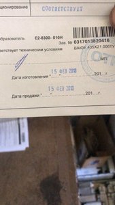 qD9cYKn0dj0.jpg (1352 просмотра) <a class='original' href='./download/file.php?id=144171&mode=view' target=_blank>Загрузить оригинал (144.55 КБ)</a>