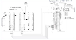 Подключение сервопривода Delta к плате Mesa 7i77.jpg (9253 просмотра) <a class='original' href='./download/file.php?id=144455&mode=view' target=_blank>Загрузить оригинал (2.22 МБ)</a>