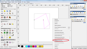 вектор.png (13000 просмотров) <a class='original' href='./download/file.php?id=144535&mode=view' target=_blank>Загрузить оригинал (133.32 КБ)</a>