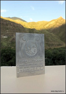 IMG_7595.JPG (4748 просмотров) <a class='original' href='./download/file.php?id=144629&mode=view' target=_blank>Загрузить оригинал (194.02 КБ)</a>